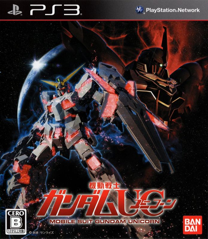 Mobile Suit Gundam: Extreme Vs box art for Playstation 3